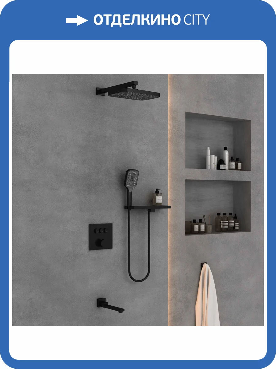 Душевой комплект Vincea VSFW-4311RMB встраиваемый, черный фото 7