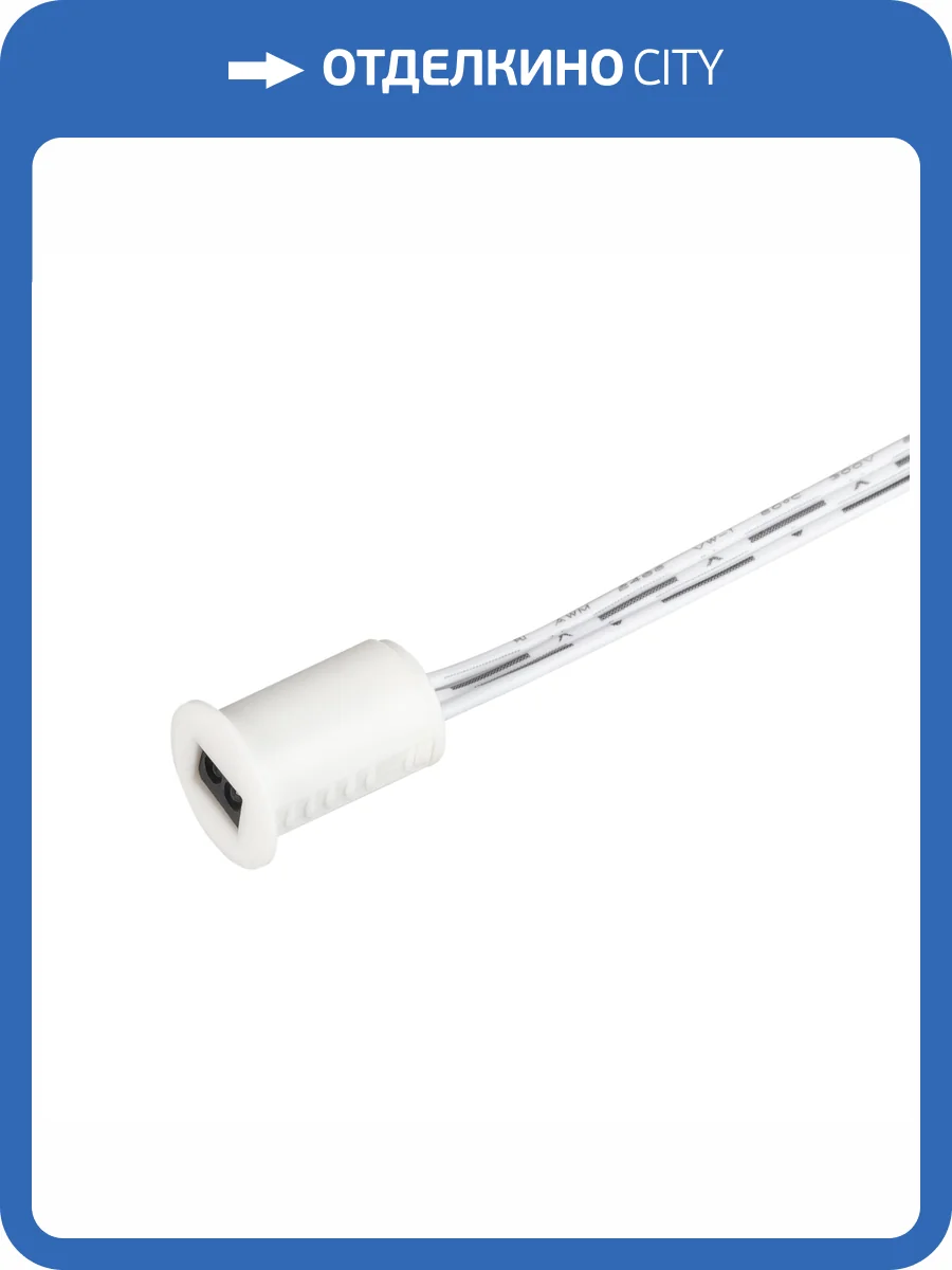 Датчик движения Arlight Prime 36176 фото 4