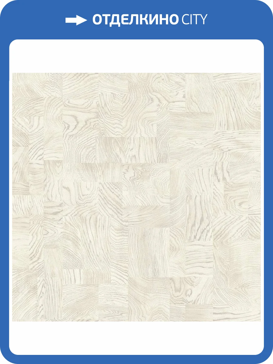 Обои флизелиновые Rasch African Queen Iii 751628 фото 5