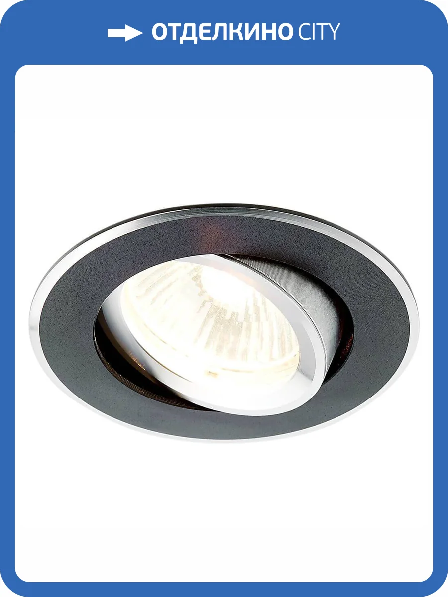 Встраиваемый светильник Ambrella light Classic A502 BK фото 3