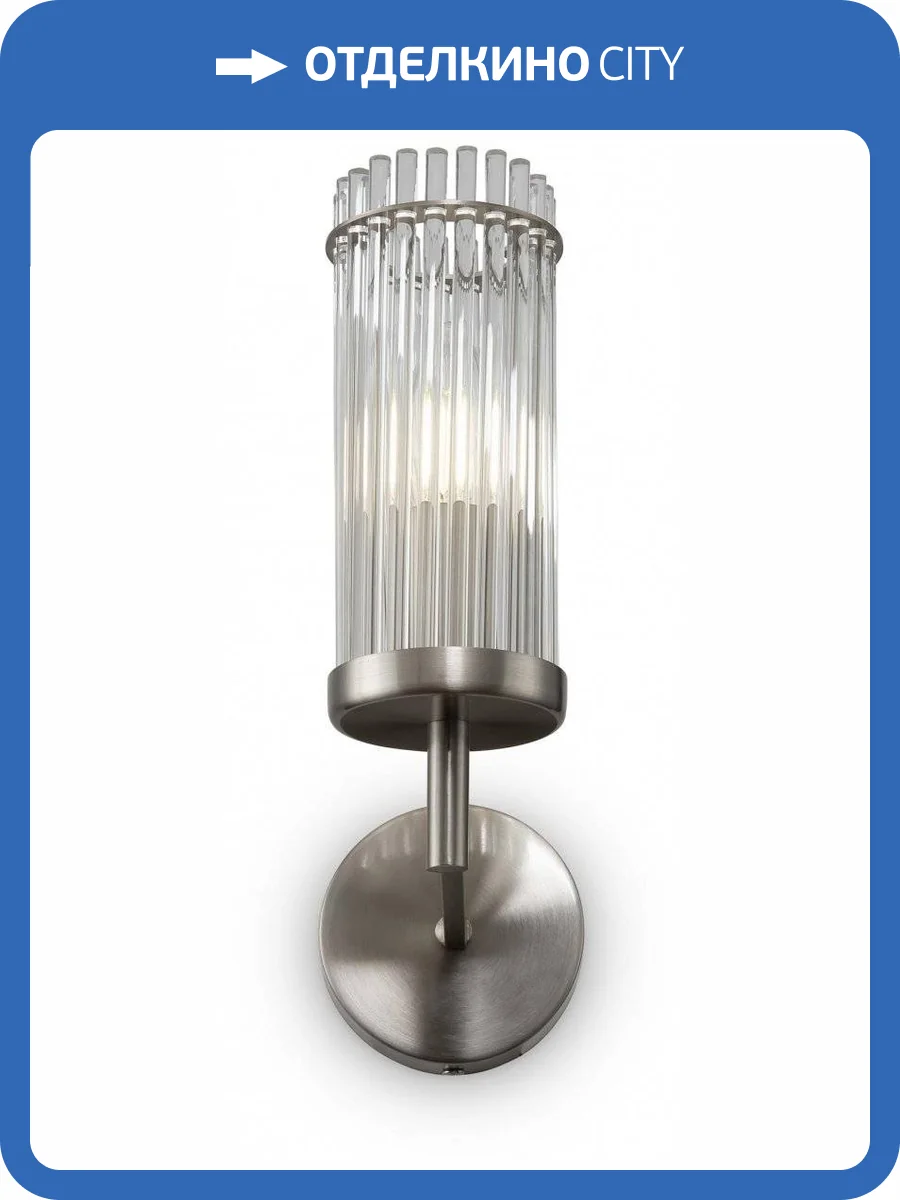 Бра Freya Manisa FR5036WL-01N Никель фото 3