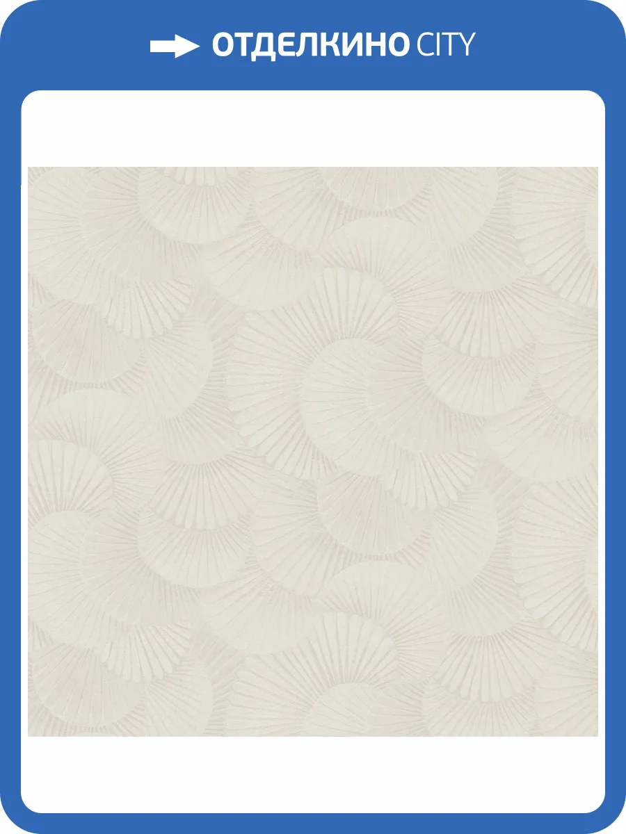 Обои Wall Up Modern House 656503 фото 2