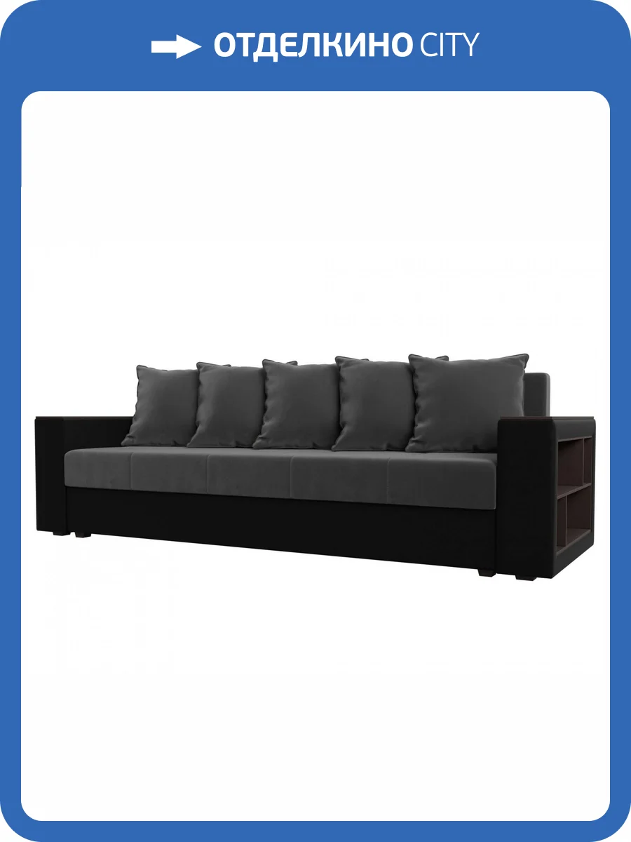 Диван прямой Лига Диванов Дубай Лайт 114427 серый\черный фото 12