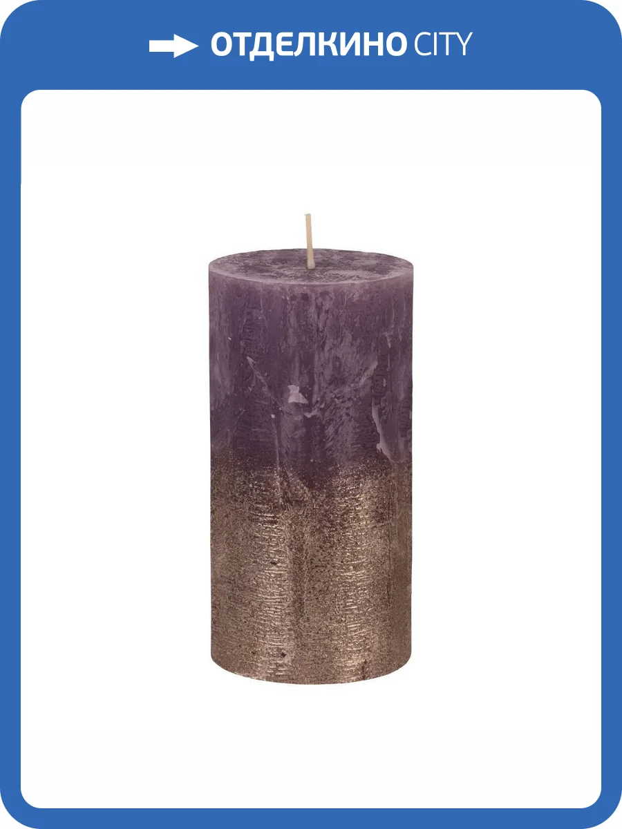 Свеча декоративная Eglo Glenbarr 422585 лавандовый, серебряный металлик парафин (7x14) фото 2