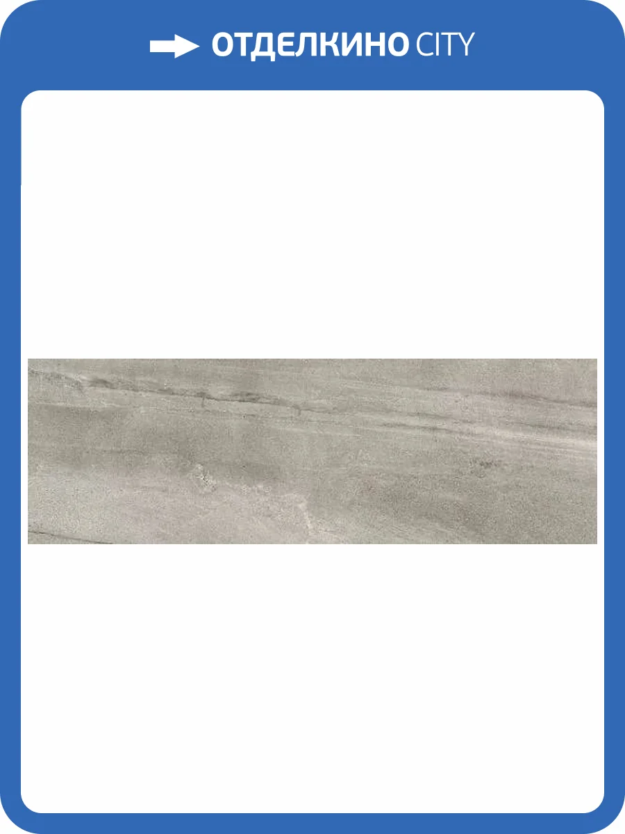 Керамогранит Ariostea Ultra Pietre UP6S310443 Basaltina Grey Soft 6 mm 100x300 фото 19