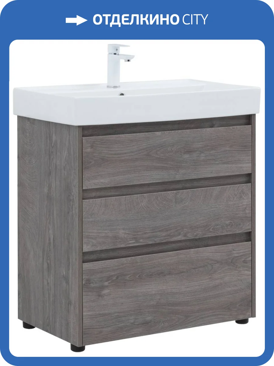 Тумба с раковиной Aquanet Nova Lite 00302473 75 дуб рошелье, 3 ящика фото 4