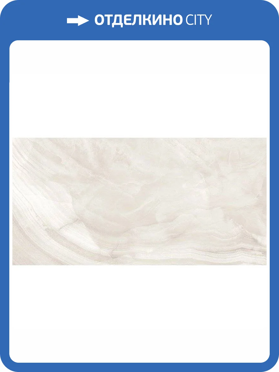 Керамогранит Art&Natura Ceramic Onyx Gris Glossy 60x120 фото 2