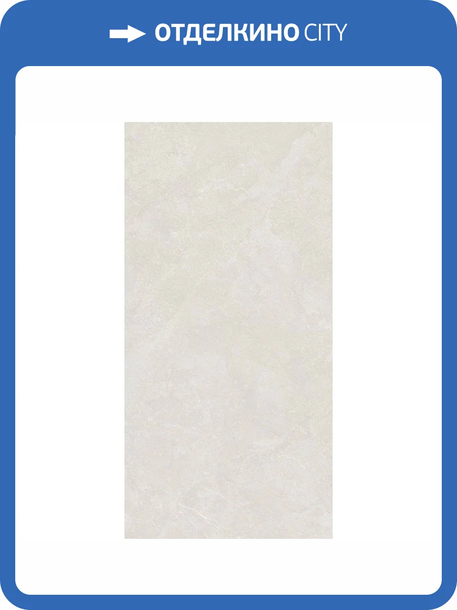 Керамогранит Global Tile Timeless GT1206016815MDR Серо-Бежевый 60x120 фото 8