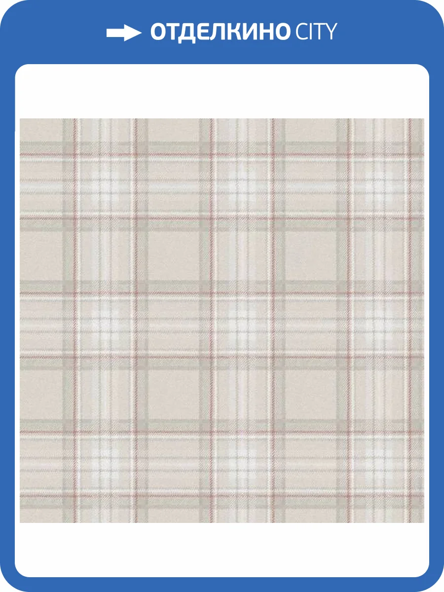 Обои Wall Up Step Up 654615 фото 2