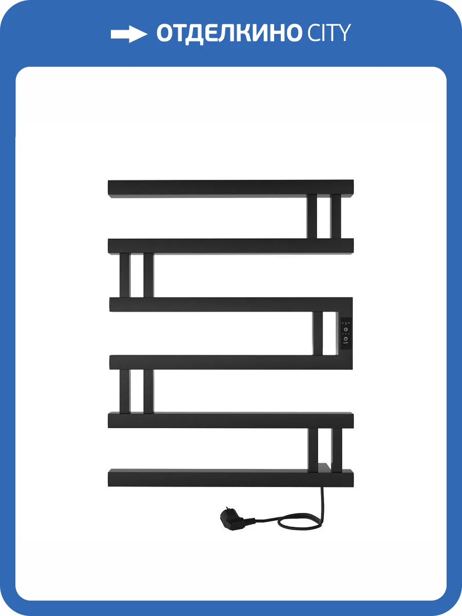 Полотенцесушитель электрический Indigo Muza DGM60-50BRRt 63x50 Черный фото 2