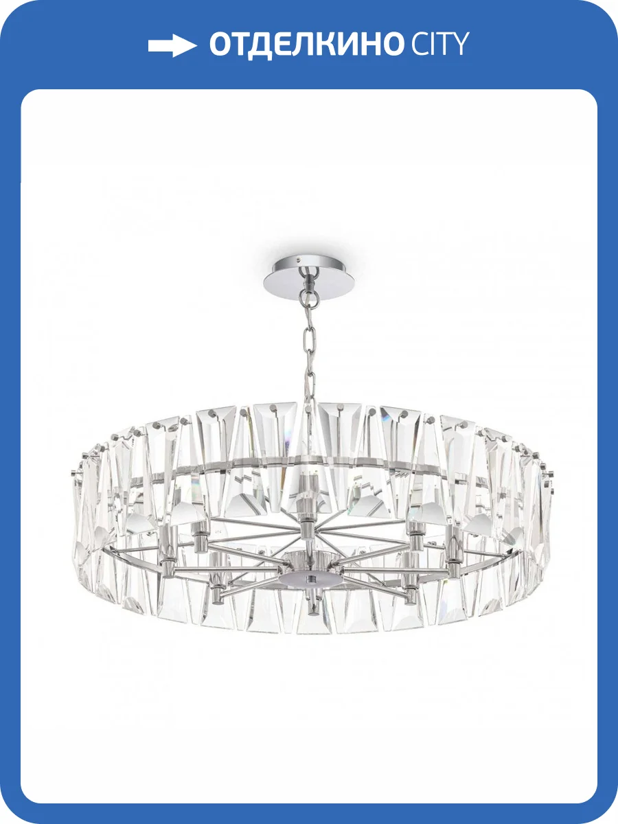 Подвесная люстра Maytoni Puntes MOD043PL-08CH фото 5