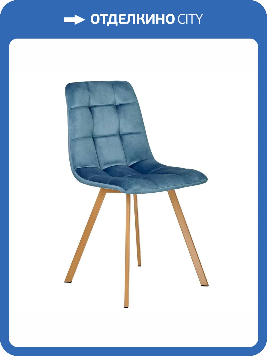 Набор из 2 стульев Bradex Home Easy FR 0734P темно-бирюзовый с ножками под дерево фото 8