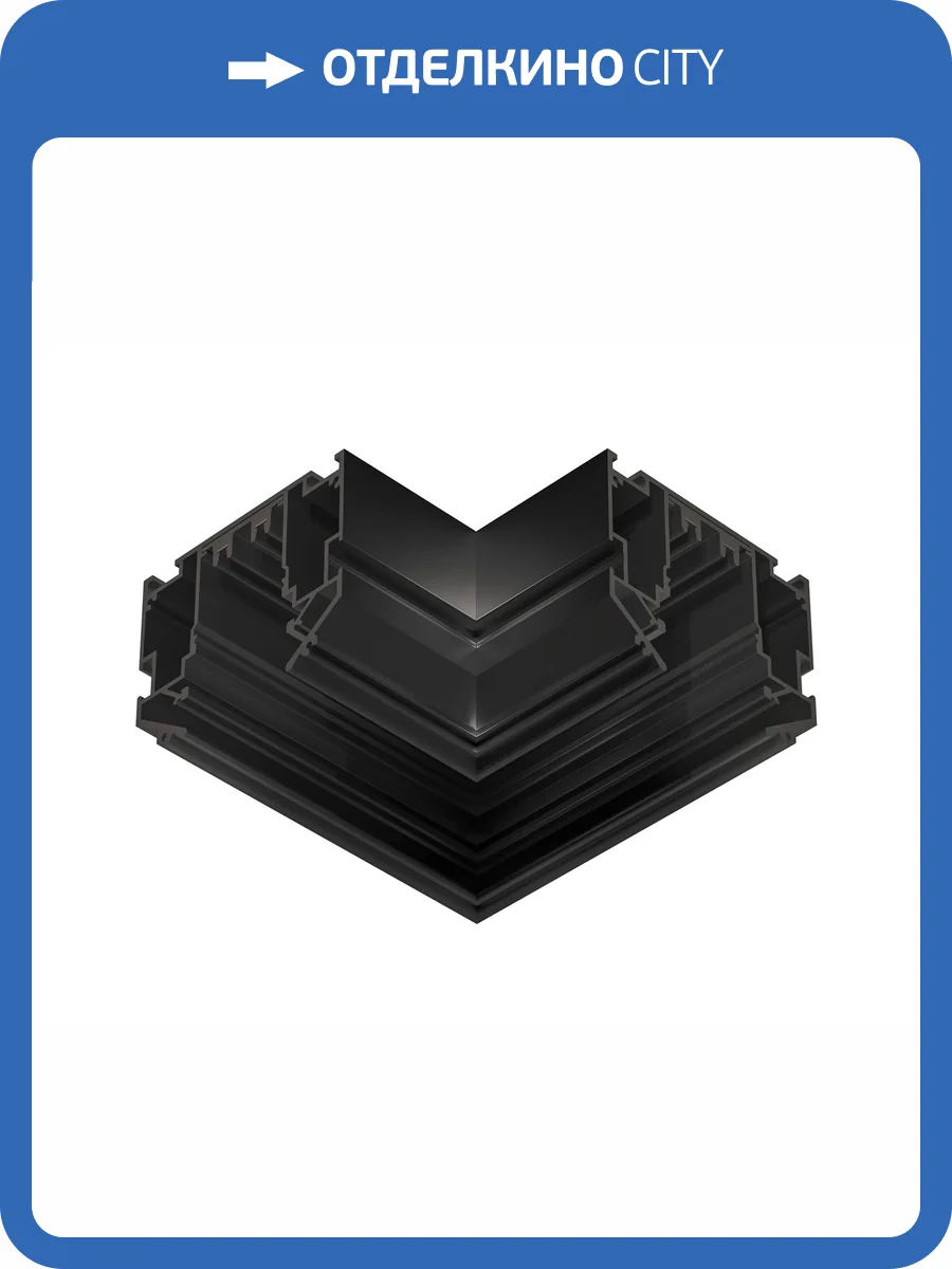 Коннектор угловой для встраиваемого шинопровода Ambrella light Track System GL1049 фото 2