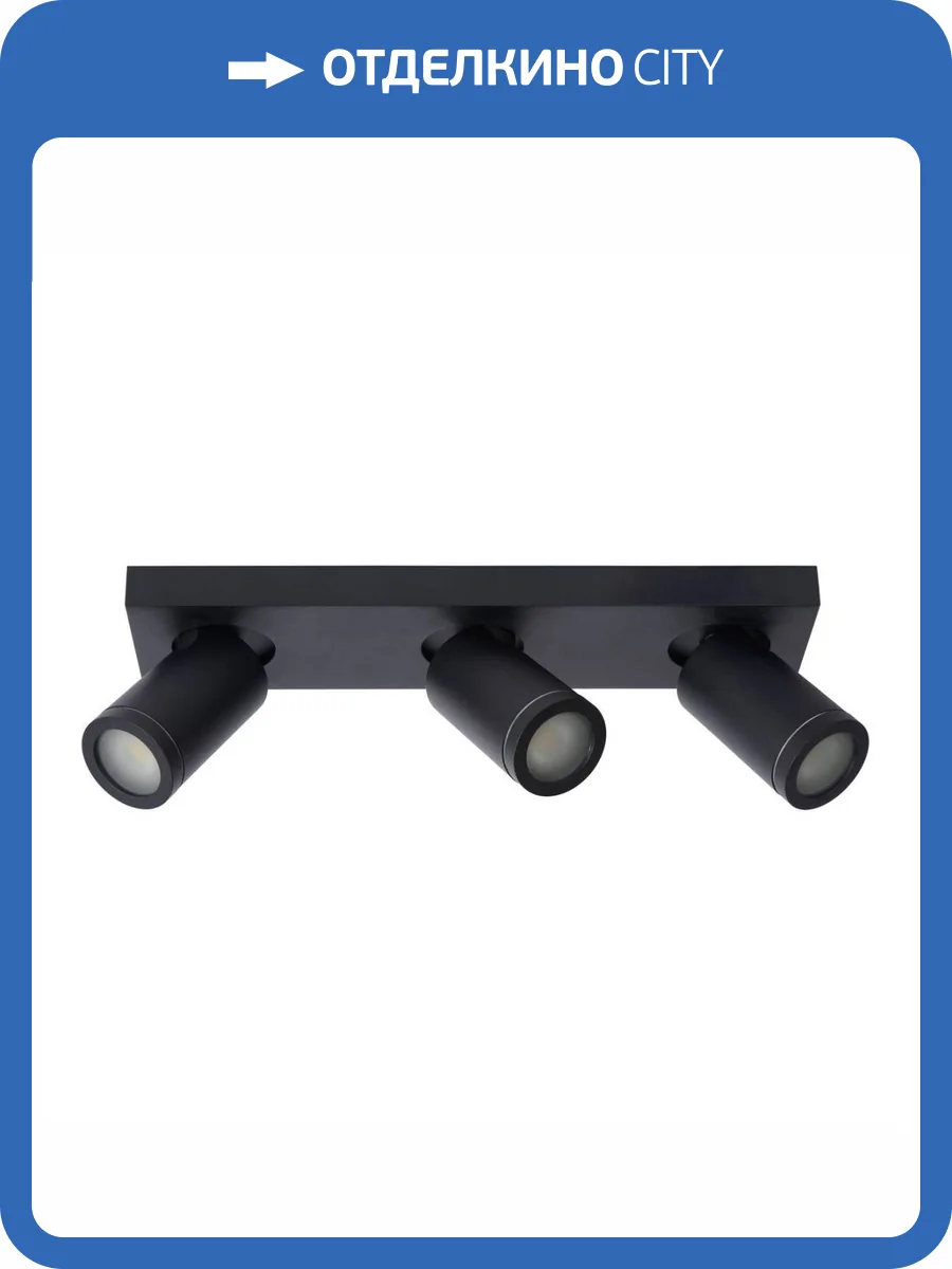 Спот Lucide Taylor 09930/15/30 фото 7