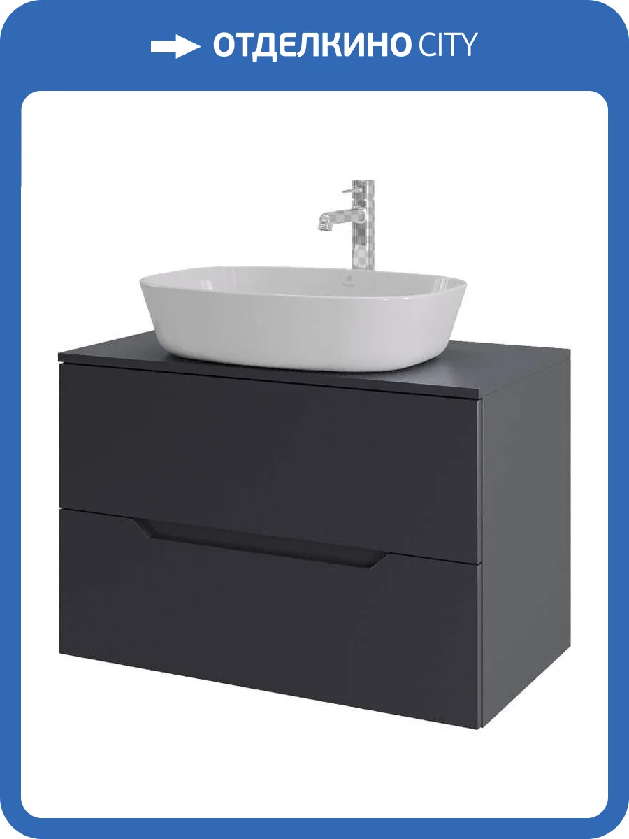 Тумба с раковиной Orange Лайн Li-80TugMDF+B08-500W графит матовый, 80.5 см фото 10