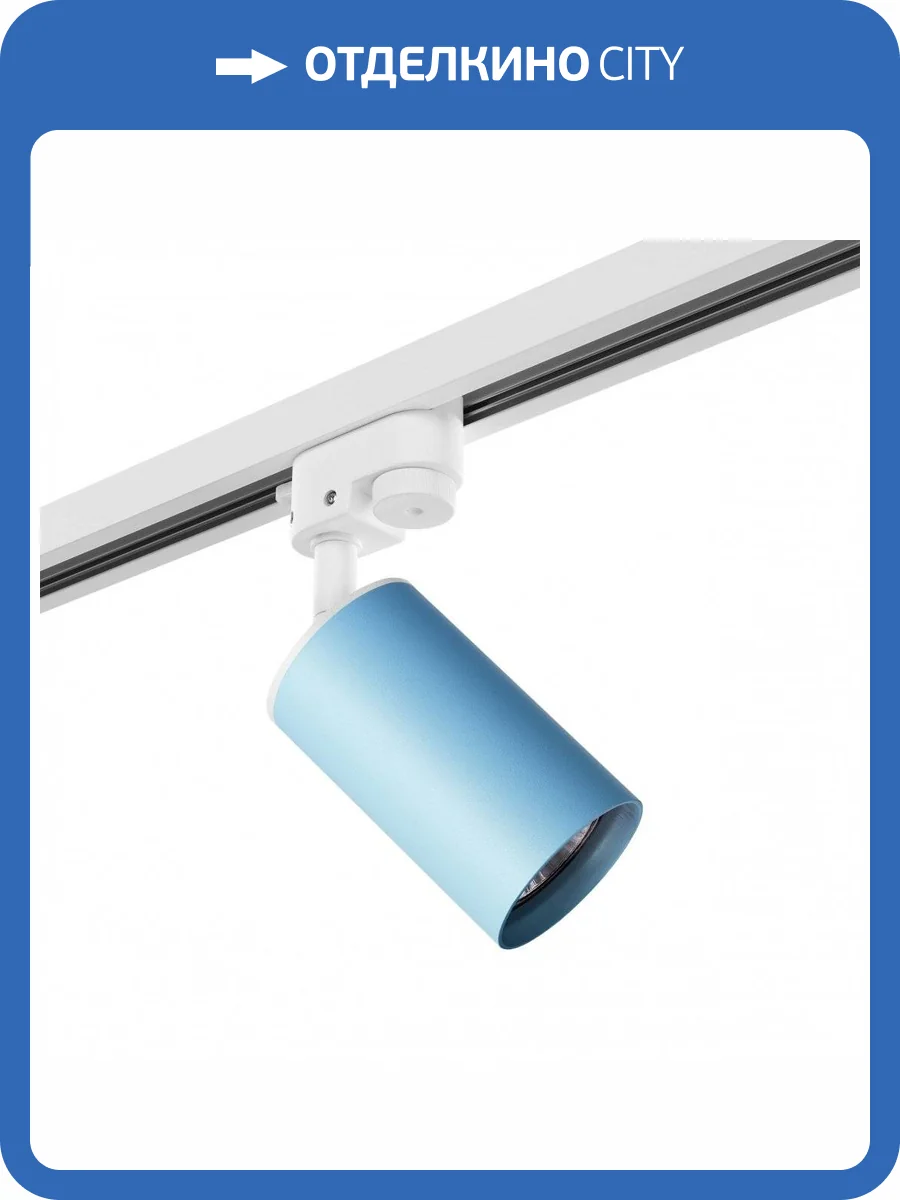Трековый светильник Lightstar Rullo R1T435 фото 2
