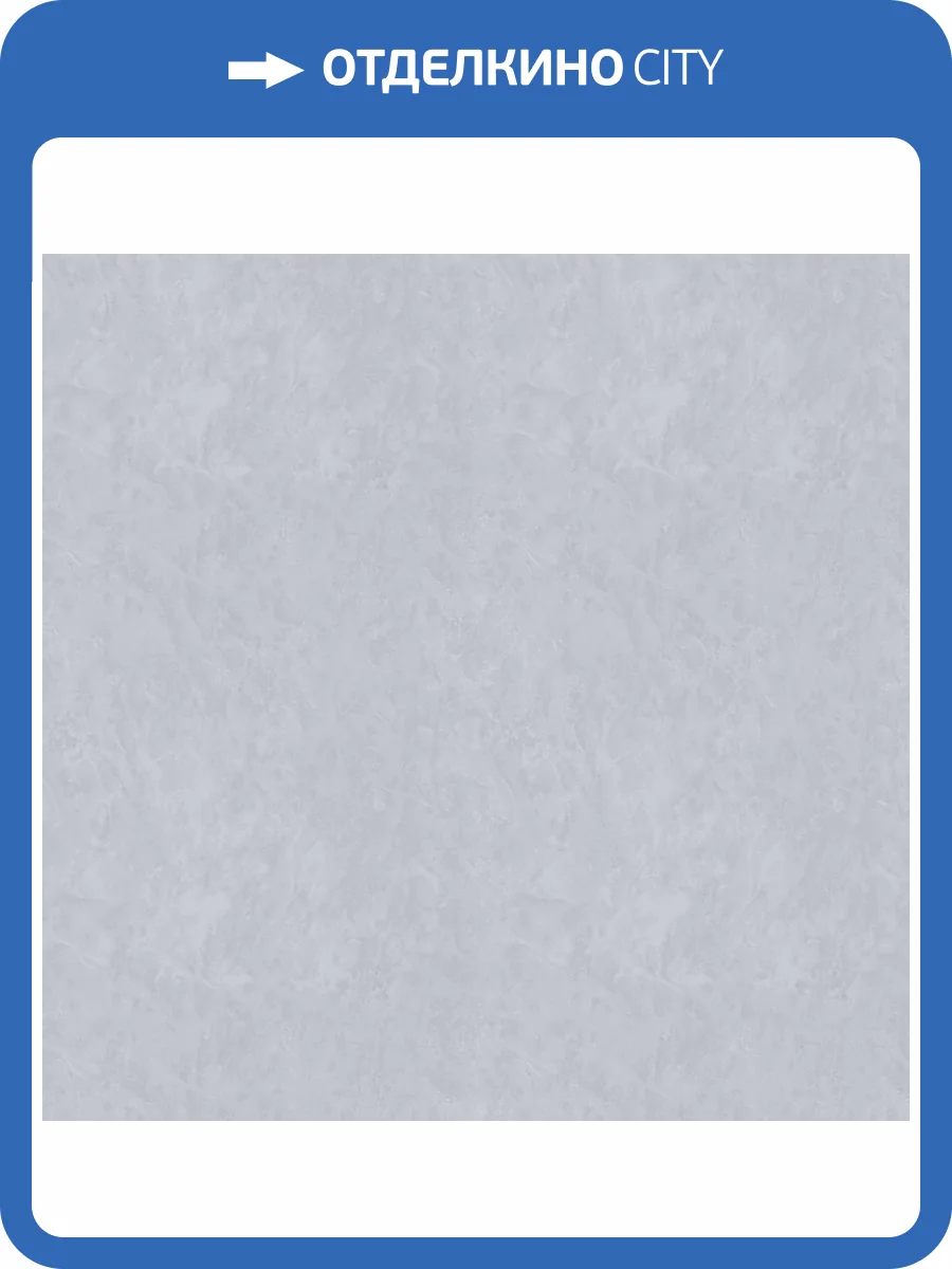 Обои Fipar Modelli Di Luce R25504 фото 2