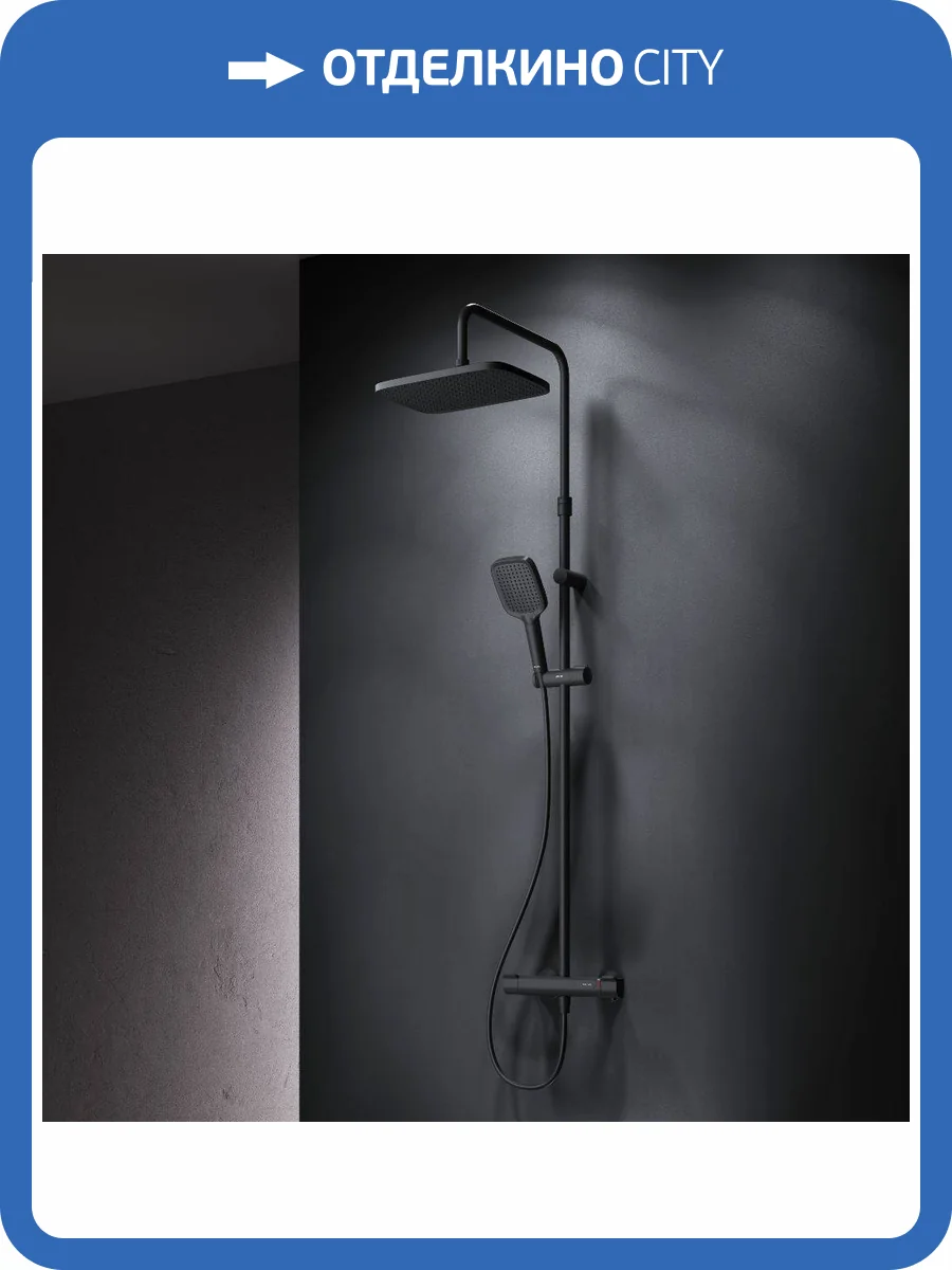 Душевая система Am.Pm Func F078F422 черная, со смесителем, с термостатом, с тропическим душем фото 13