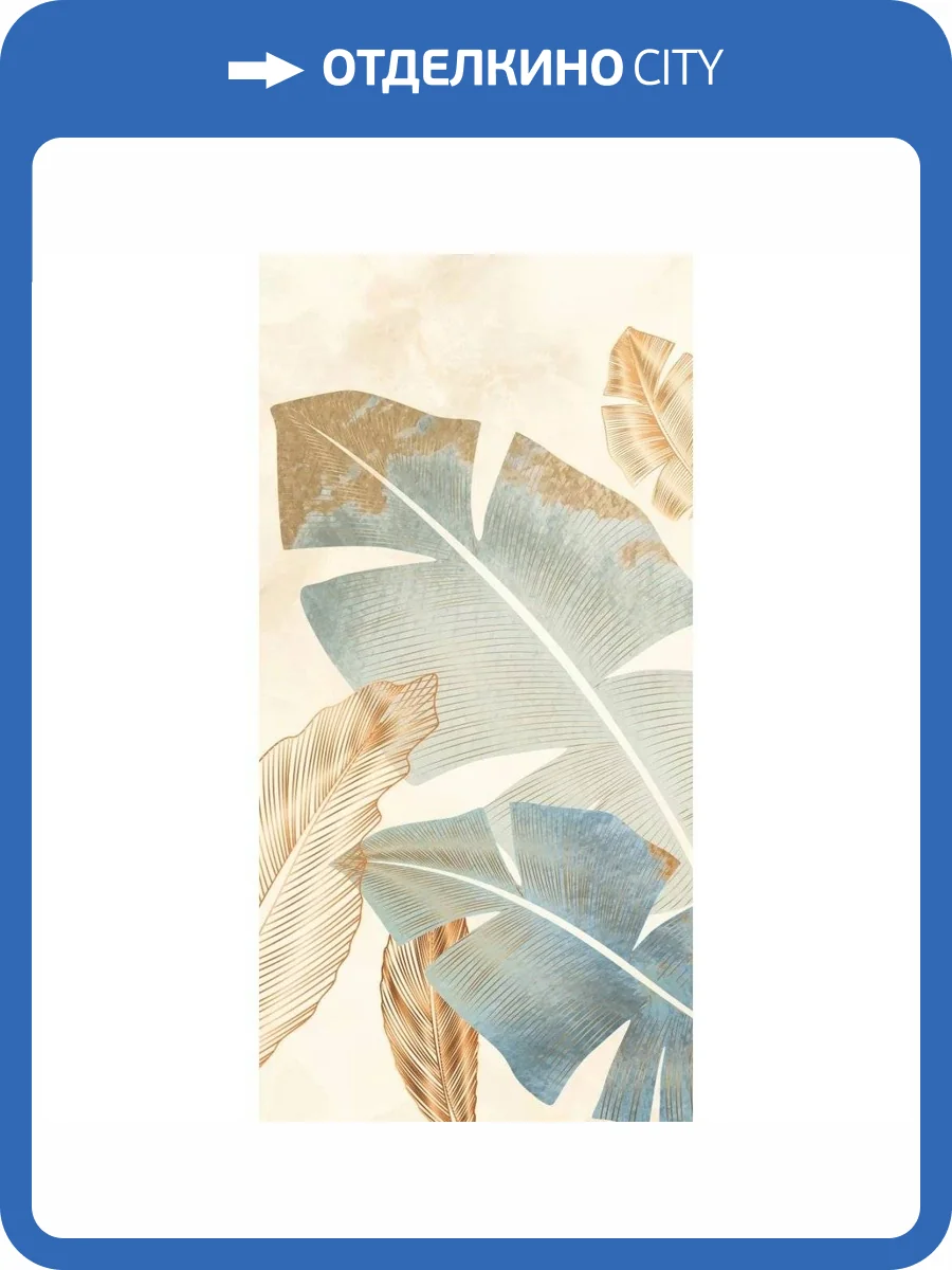 Декор La Fenice Lumiere 69072100 Decor Metal Leaf 60x120 фото 5