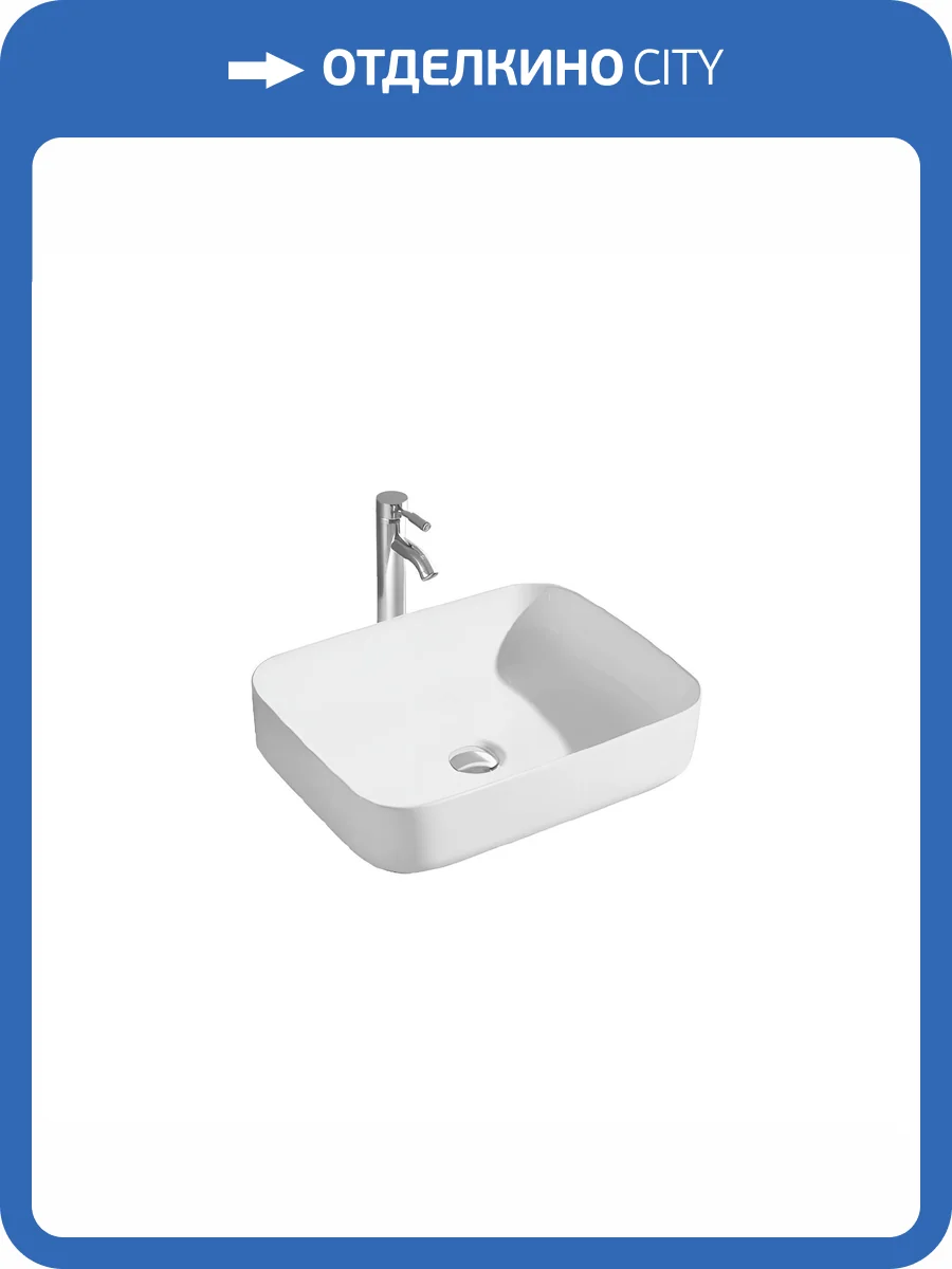 Раковина Aquatek Вега AQ5515-MW накладная, 50 см, белая матовая фото 6