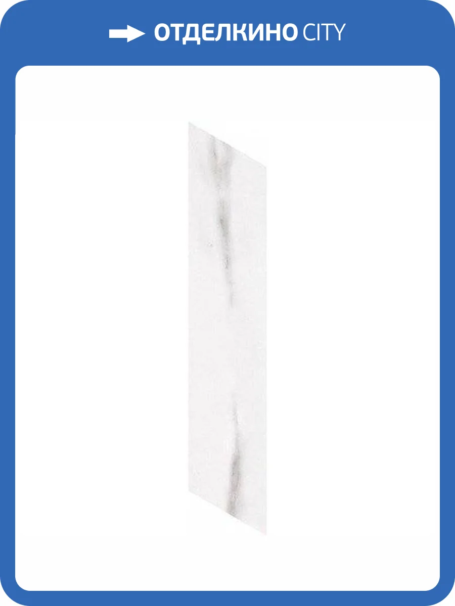 Керамогранит WOW 60 Grad 120272 Chevron A Calacatta 9.8x52.2 фото 2