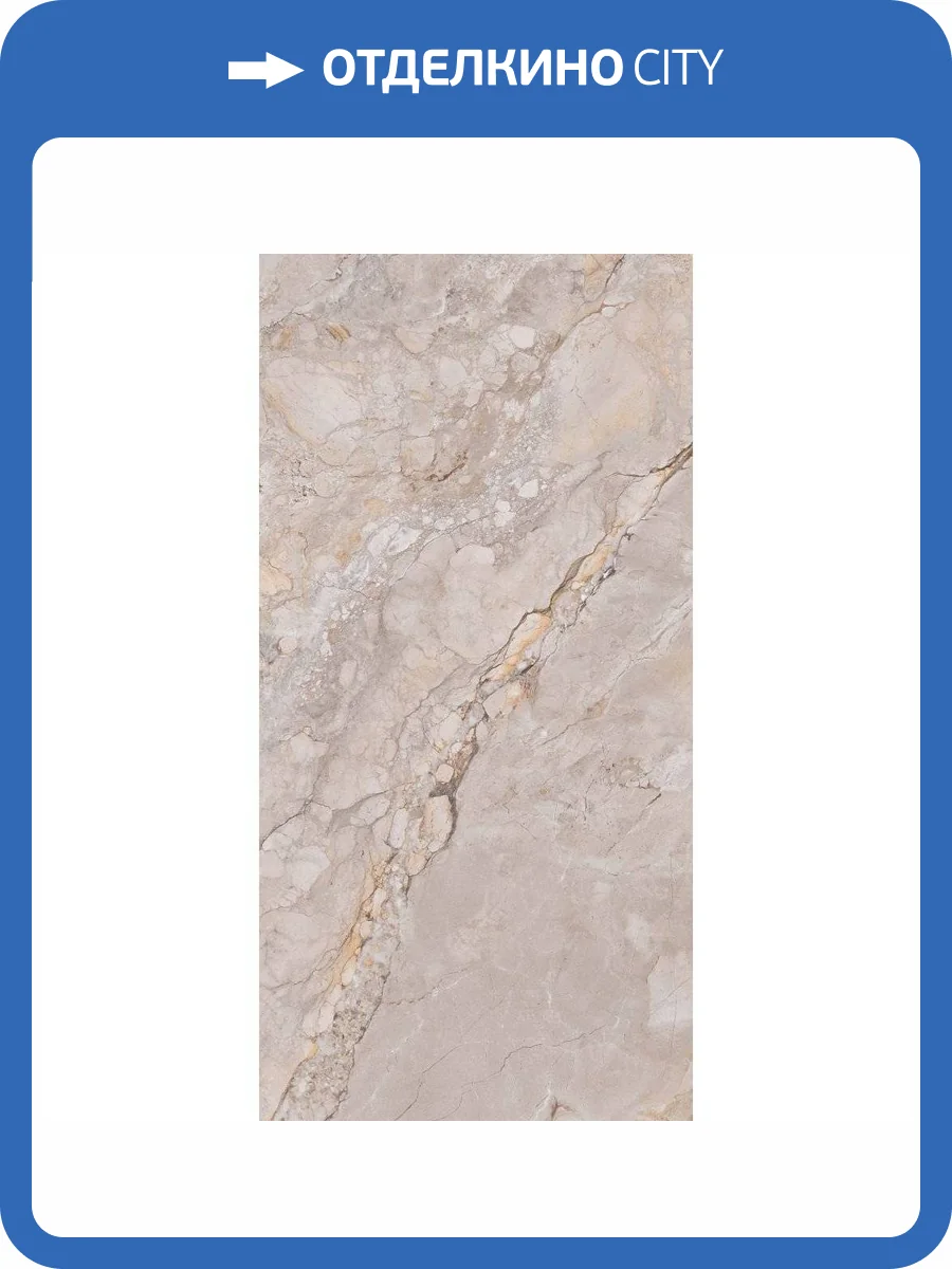 Керамогранит Realistik Amazon Grande Shapetouch 60x120 фото 7