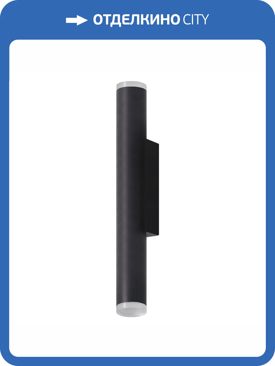 Настенный светильник Feron 51393 фото 2