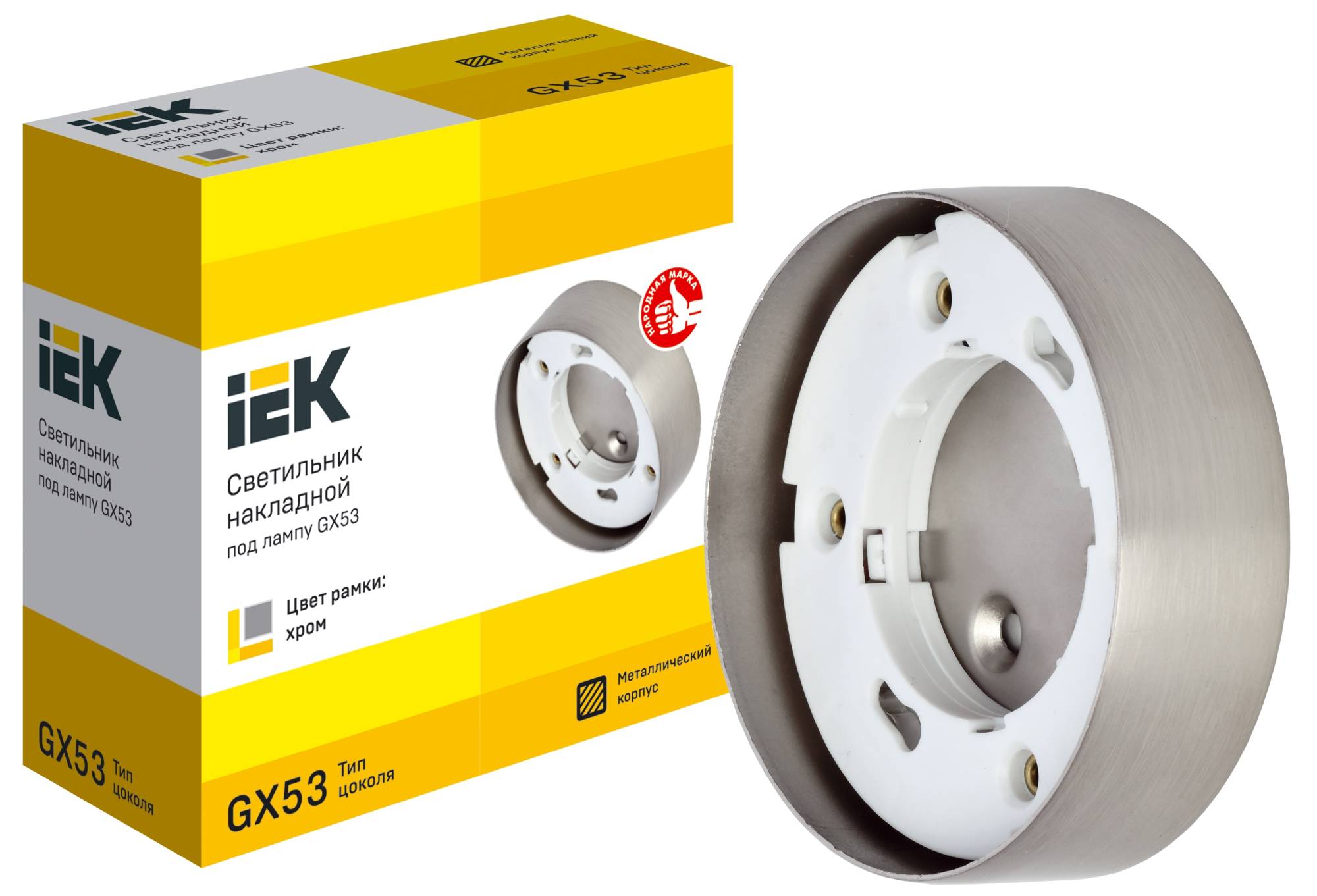 Потолочный светильник IEK 4113 LUPB0-GX53-1-K23 фото 4