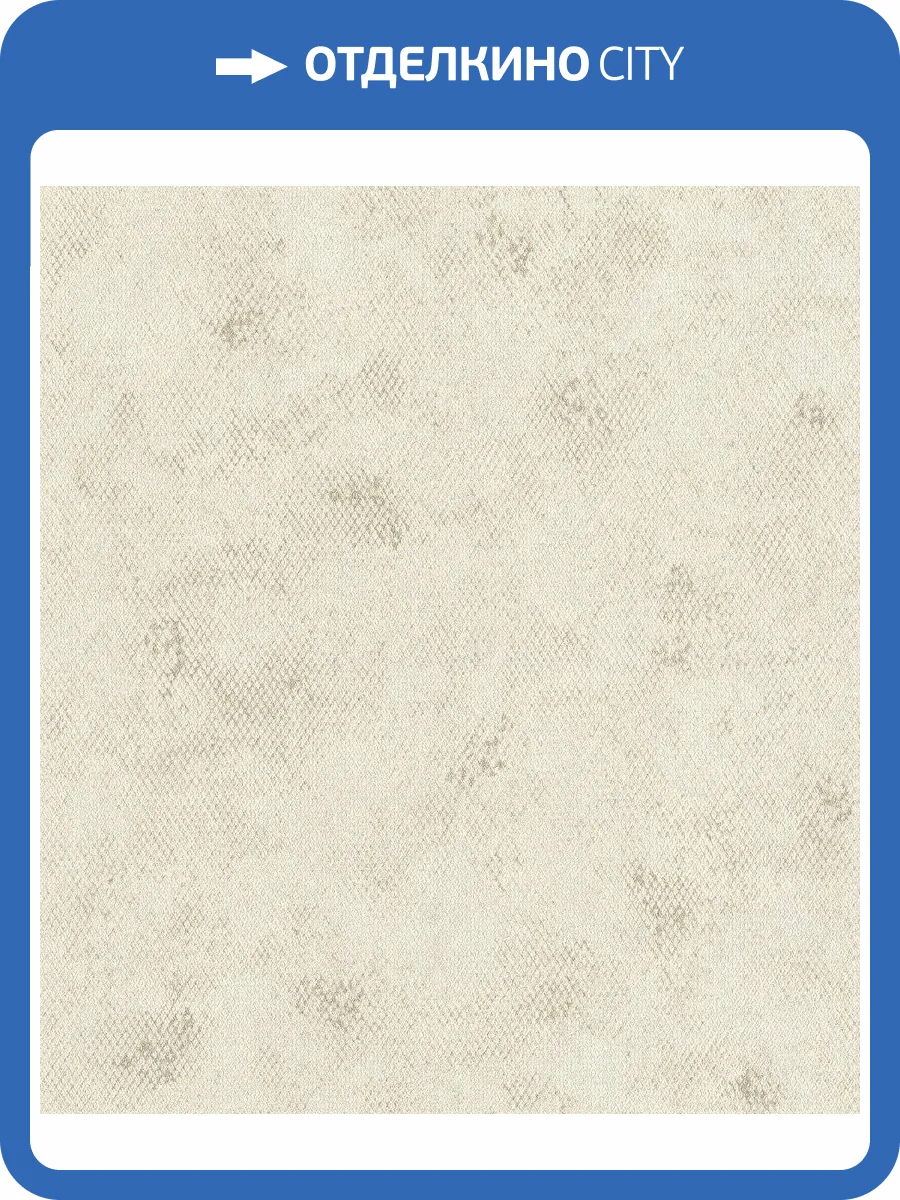 Обои флизелиновые Rasch Highlands 550634 фото 3