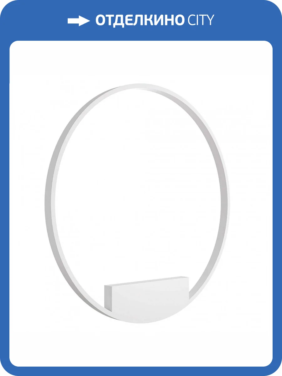 Настенный светильник Maytoni Rim MOD058WL-L50W4K фото 3