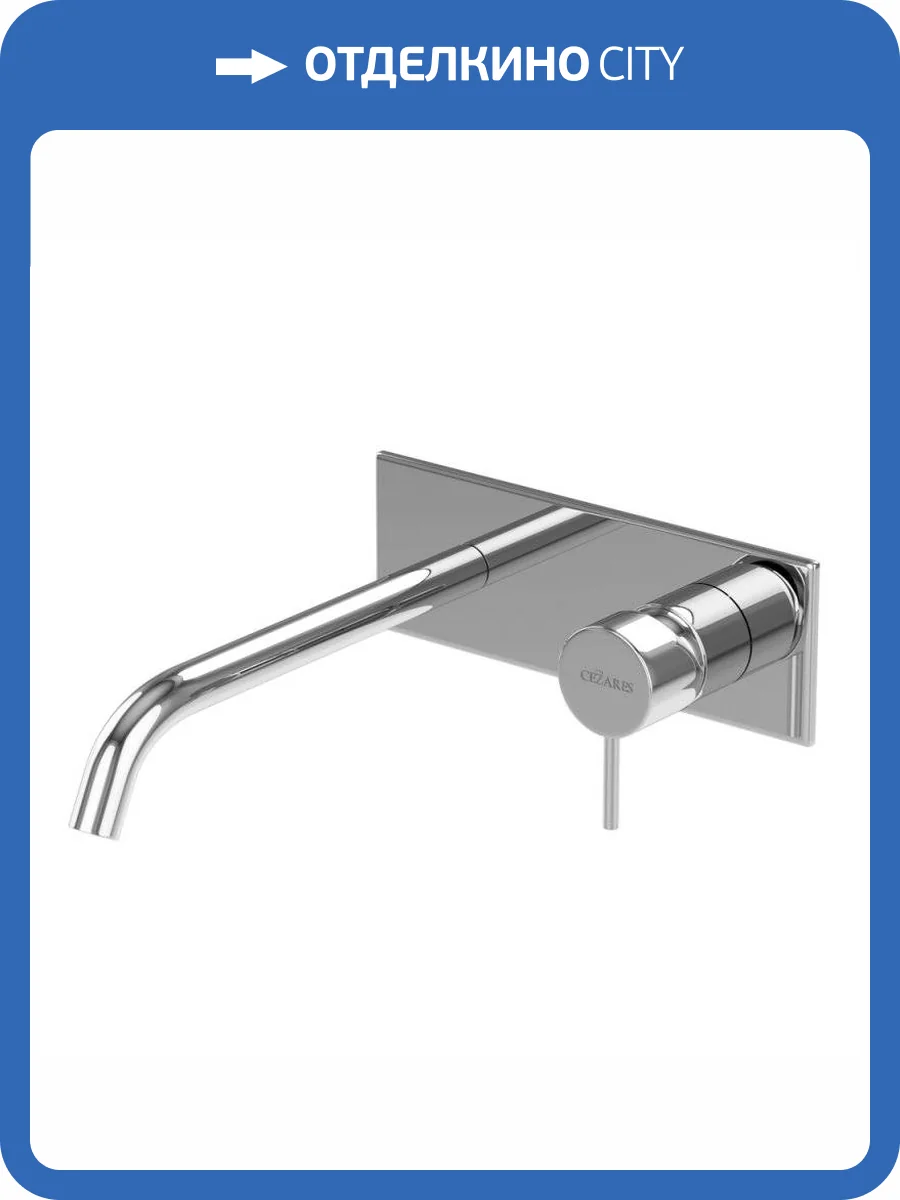 Смеситель для раковины Cezares LEAF-BLI1-L-01-W0 хром фото 3