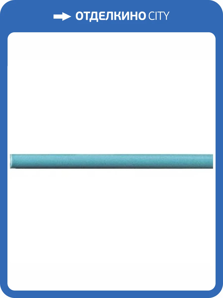 Бордюр Ceramiche Grazia Amarcord Cop099 Coprispigolo Pavone M. 1.2x20 фото 2