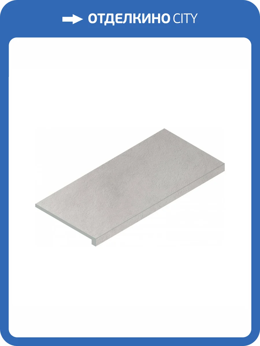 Ступень Italon Миллениум 620070001258 Silver Угловая Правая 33x60 фото 11