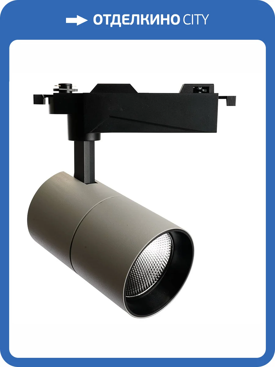 Светодиодный светильник Feron AL103 51851 фото 14