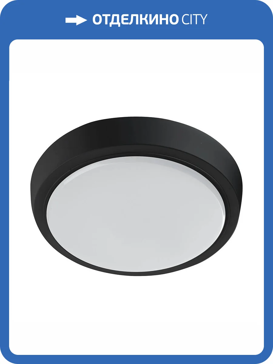 Светильник светодиодный Feron 51475 фото 2