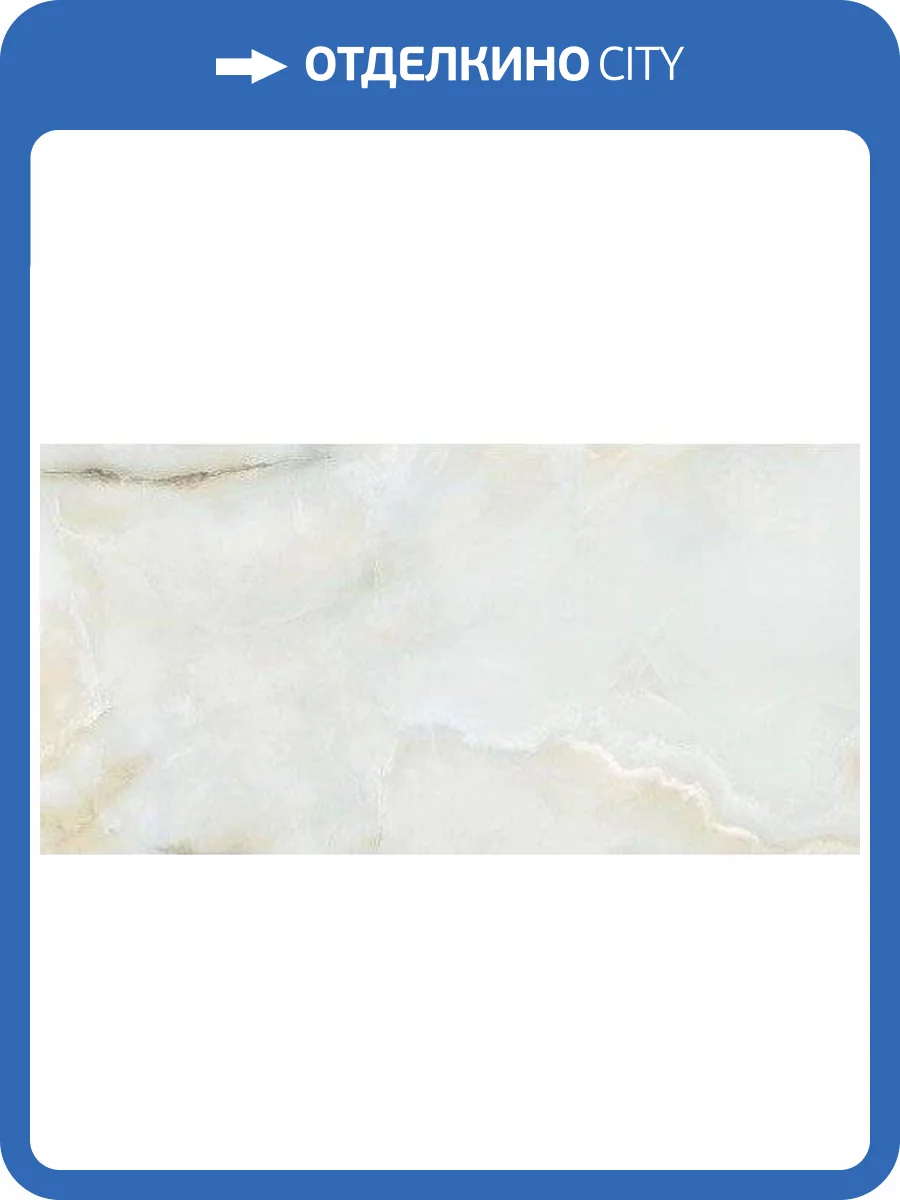 Керамогранит Ape Ceramica Onice MPL-030567 Nacar Pol Rect 60x120 фото 4