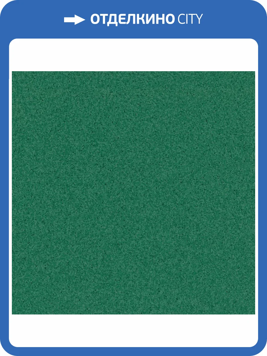 Транспортное ПВХ покрытие Tarkett Primo Plus Marine (Примо Плюс Марин) 312 (рулон: 2x23=46 м2) фото 3