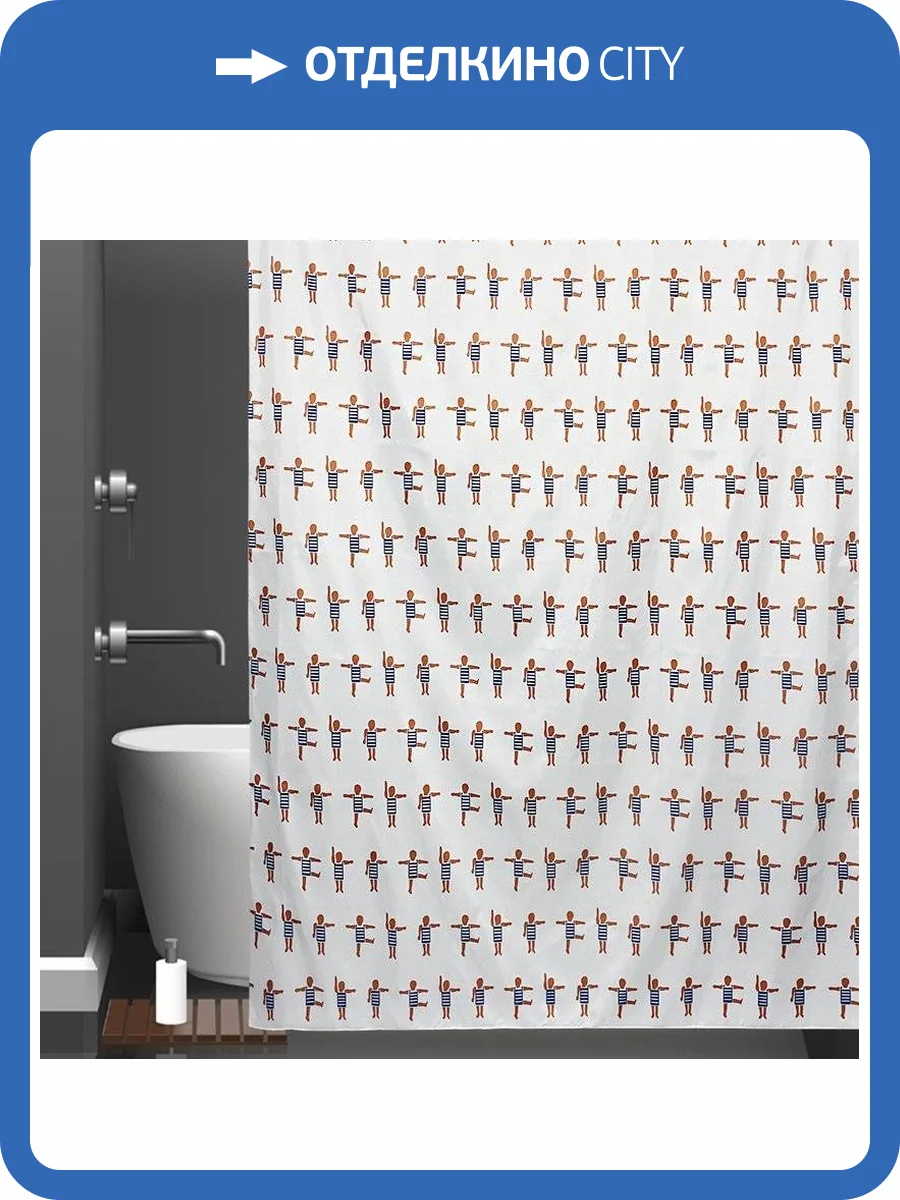 Штора для ванной Bath Plus Charme Red ch-21322 180х200, Aerobics фото 12