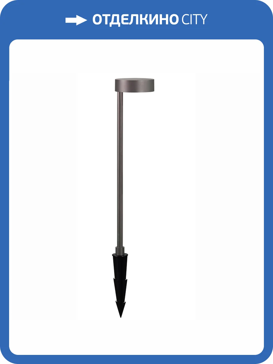 Наземный уличный светильник Mantra Nagano 8479 фото 5