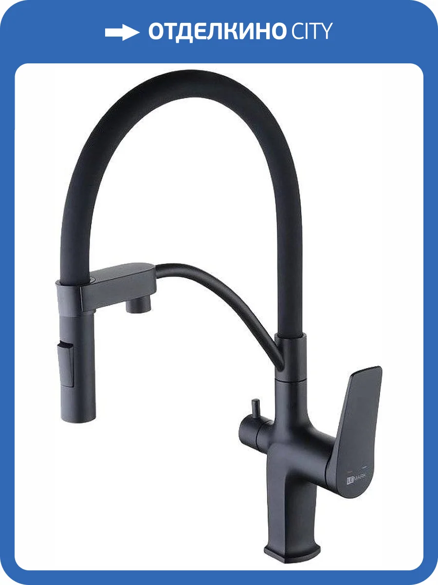 Смеситель для кухни Lemark Bronx LM3761BL черный, с гибким изливом фото 6