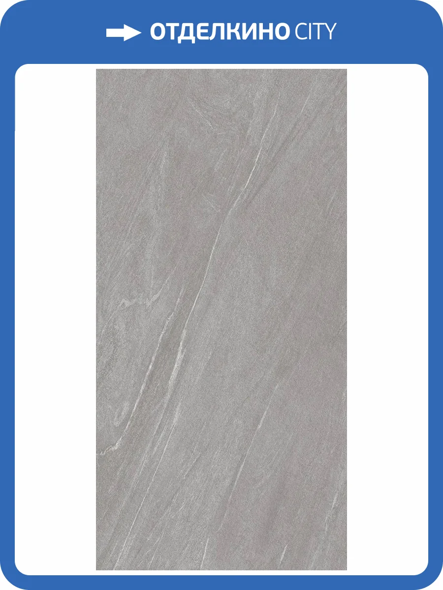 Керамогранит Mozart Florence Gris Molten 60x120 фото 13