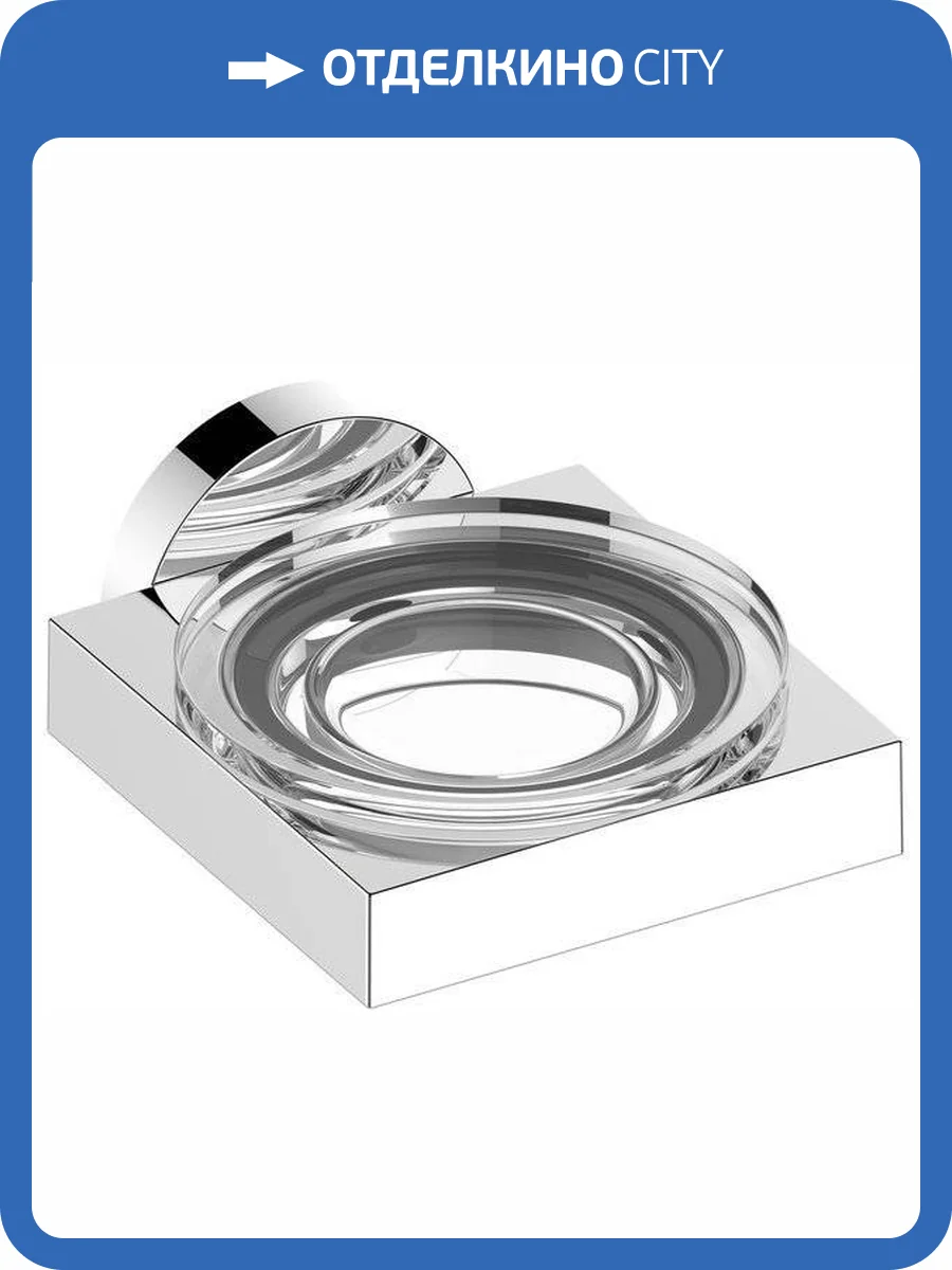 Мыльница Keuco Edition 90 19055 хром фото 5