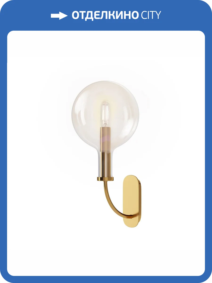 Бра Maytoni Status MOD333WL-01BS фото 7