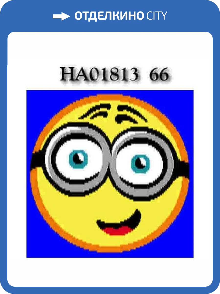 Ковер Urggazcarpet Smile Lucky HA01813 66 0.66x0.66 м фото 2