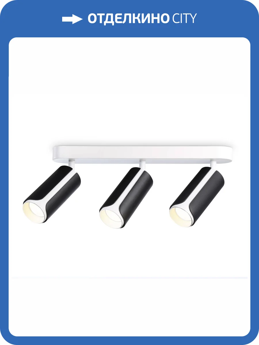 Настенно-потолочный спот Ambrella light Techno Spot TN51605 фото 7