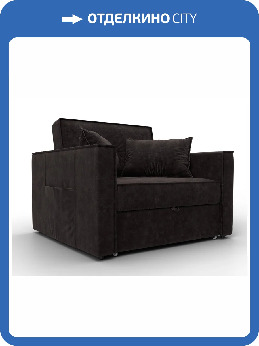Кресло-кровать Лига Диванов Лига-104 (80) 134851 Коричневый фото 11