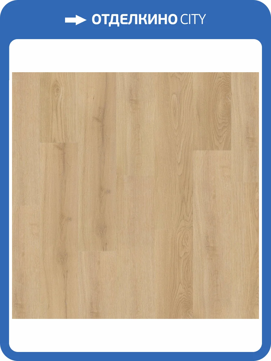 LVT Ламинат Tarkett Groove (Грув) 1.85/31 Otis (Отис) 914.4x152.4 фото 2