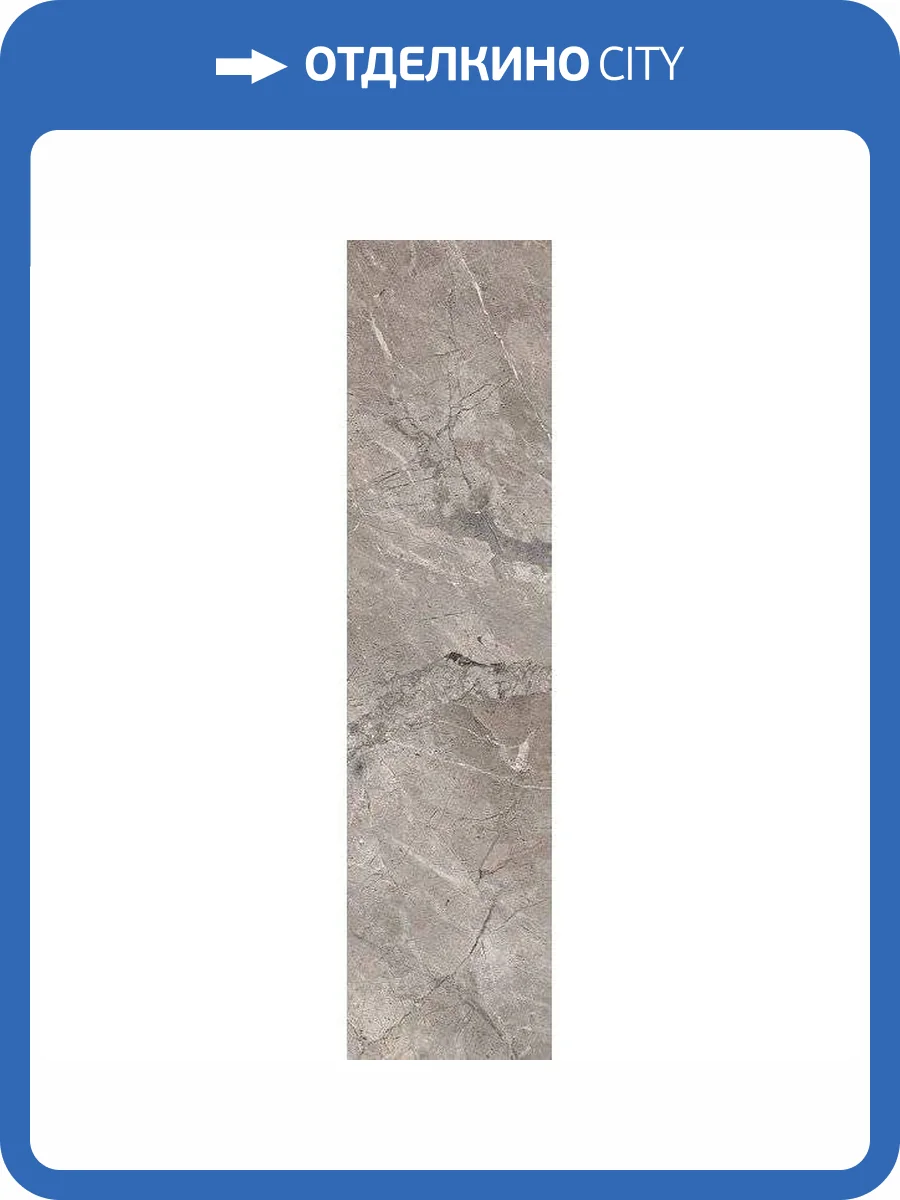 Керамогранит Kerama Marazzi Понтичелли SG313402R Беж Лаппатированный 15x60 фото 2