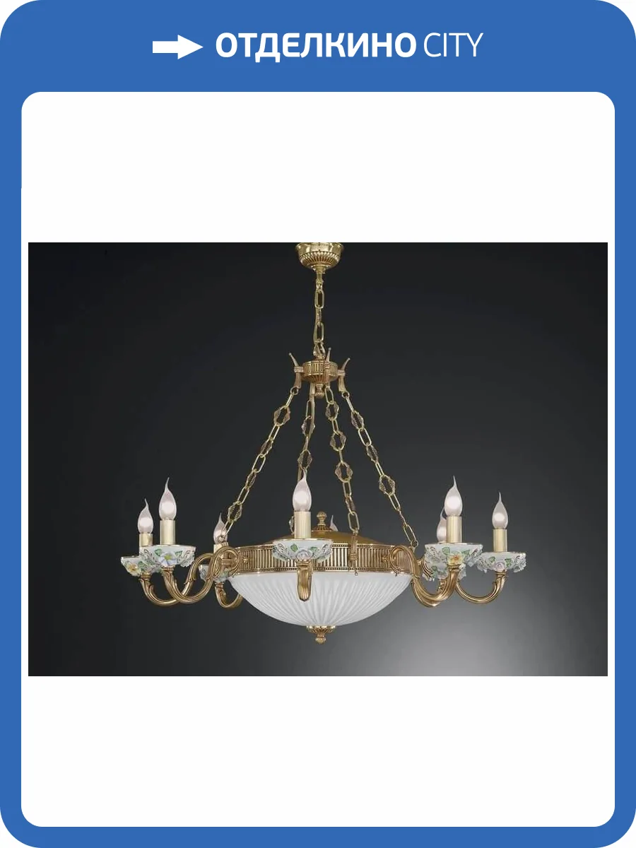 Подвесная люстра Reccagni Angelo L 9110/8+3 фото 2