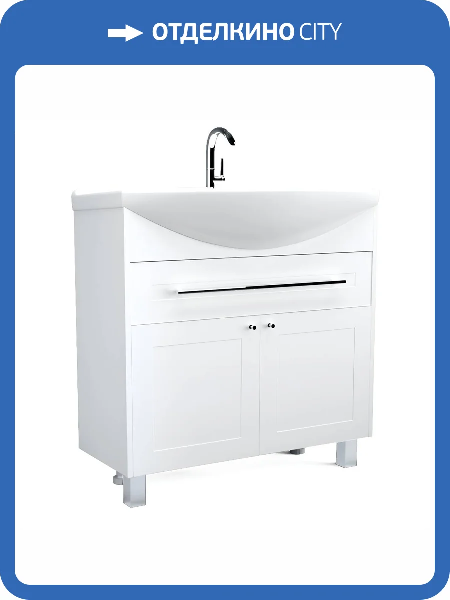 Тумба с раковиной 1MarKa Lina Classic У94494 86.5 см, белый фото 16